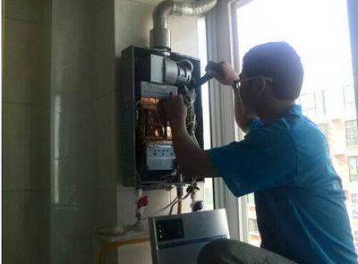 安庆市恒热热水器上门维修案例
